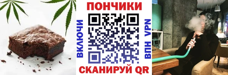Cannafood конопля  OMG онион  Лихославль  наркотики 