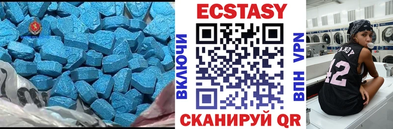 hydra ТОР  Лихославль  ЭКСТАЗИ XTC 
