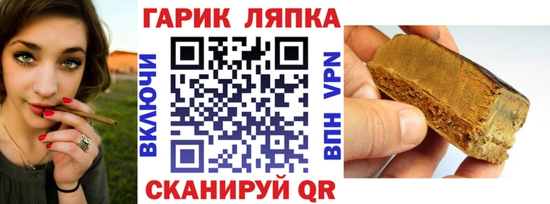 маркетплейс наркотические препараты  Лихославль  Гашиш VHQ  где купить наркоту 