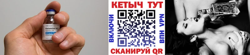 КЕТАМИН VHQ наркота Лихославль