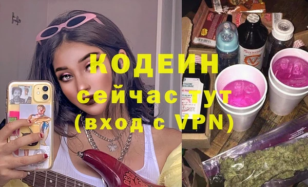 прущие грибы Алексин