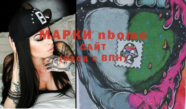 прущие грибы Алексин