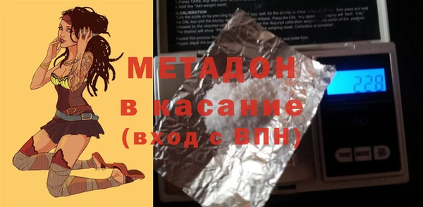 амфетамин Алексеевка