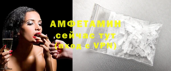 амфетамин Алексеевка