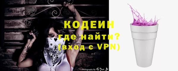 прущие грибы Алексин