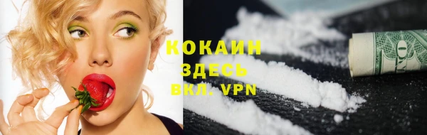 трава Алзамай