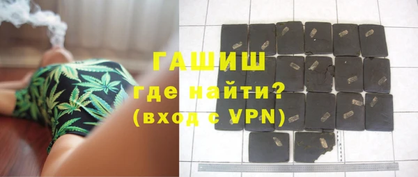 амфетамин Алексеевка