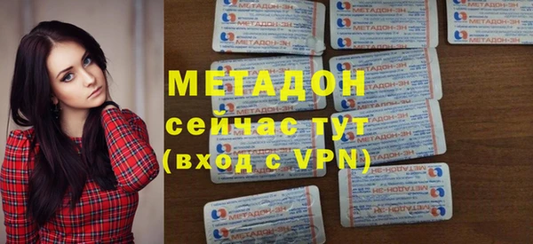 соль ск Абдулино
