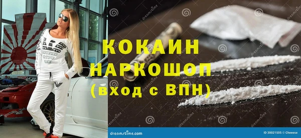 амфетамин Алексеевка