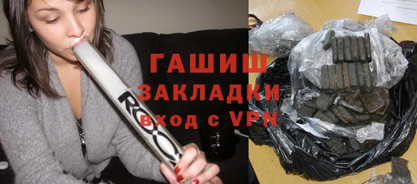 трава Алзамай
