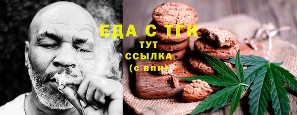 амфетамин Алексеевка