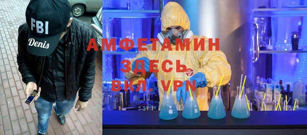 прущие грибы Алексин
