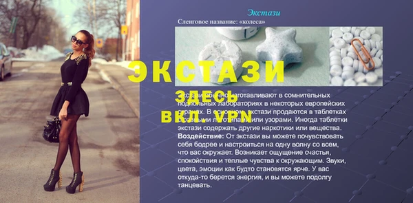 амфетамин Алексеевка