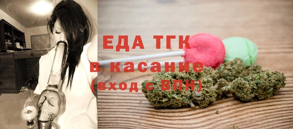 трава Алзамай