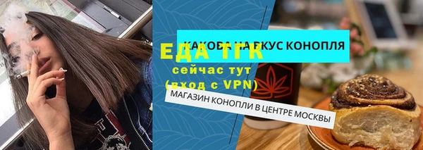 прущие грибы Алексин