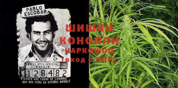 амфетамин Алексеевка