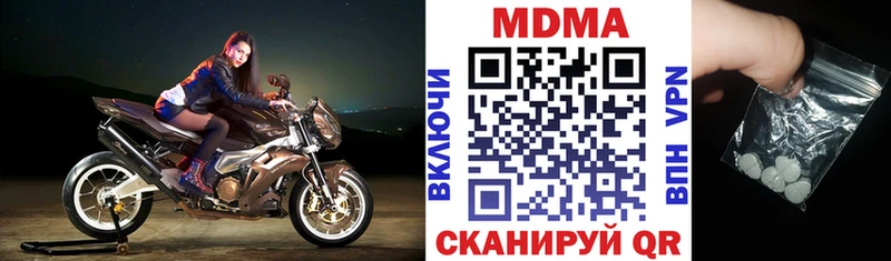 MDMA crystal Лихославль