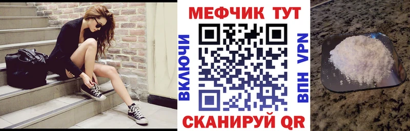 мега онион  Лихославль  Меф VHQ 