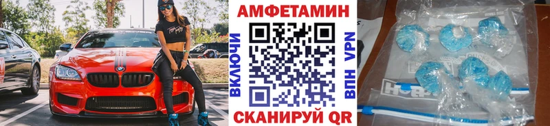 Метамфетамин Methamphetamine  Лихославль 