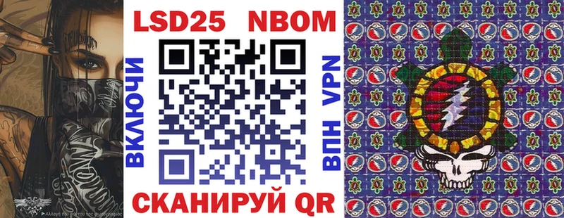 Марки N-bome 1500мкг  hydra ONION  Лихославль 