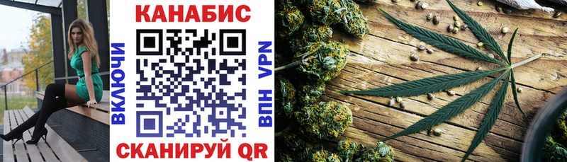Конопля тримм  Лихославль 